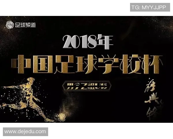 广州足球学校诚聘优秀教练员与管理人才共创足球未来